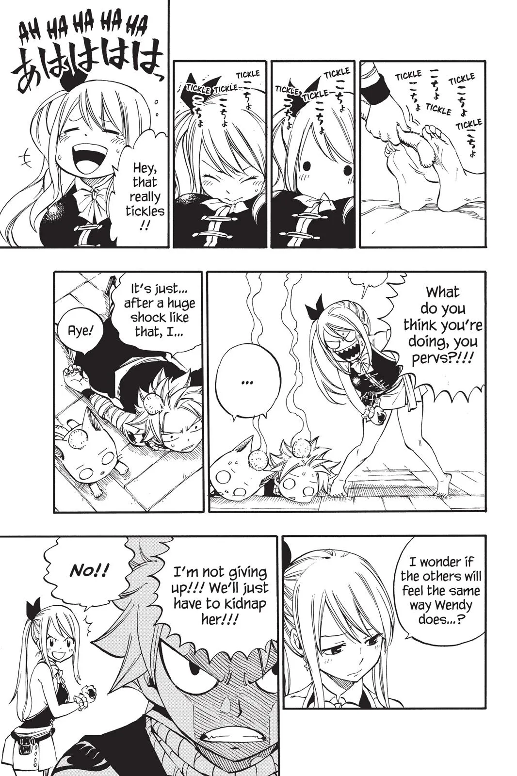 Fairy Tail - Chapter 421 - Page 15