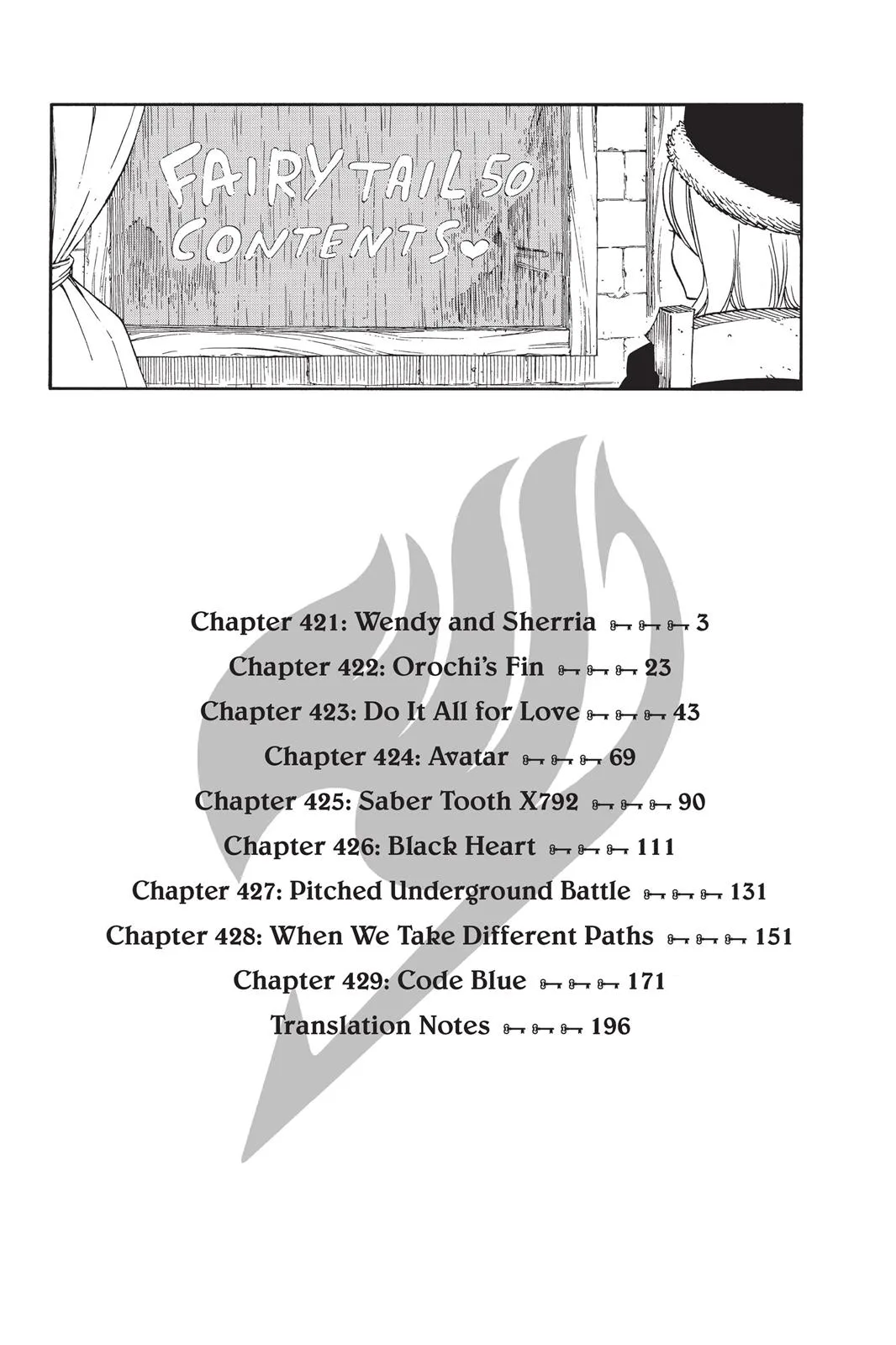 Fairy Tail - Chapter 421 - Page 4