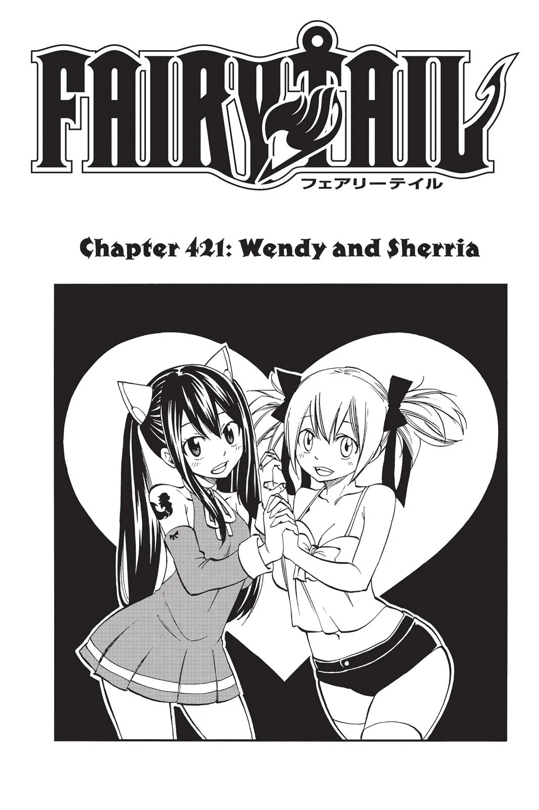 Fairy Tail - Chapter 421 - Page 5