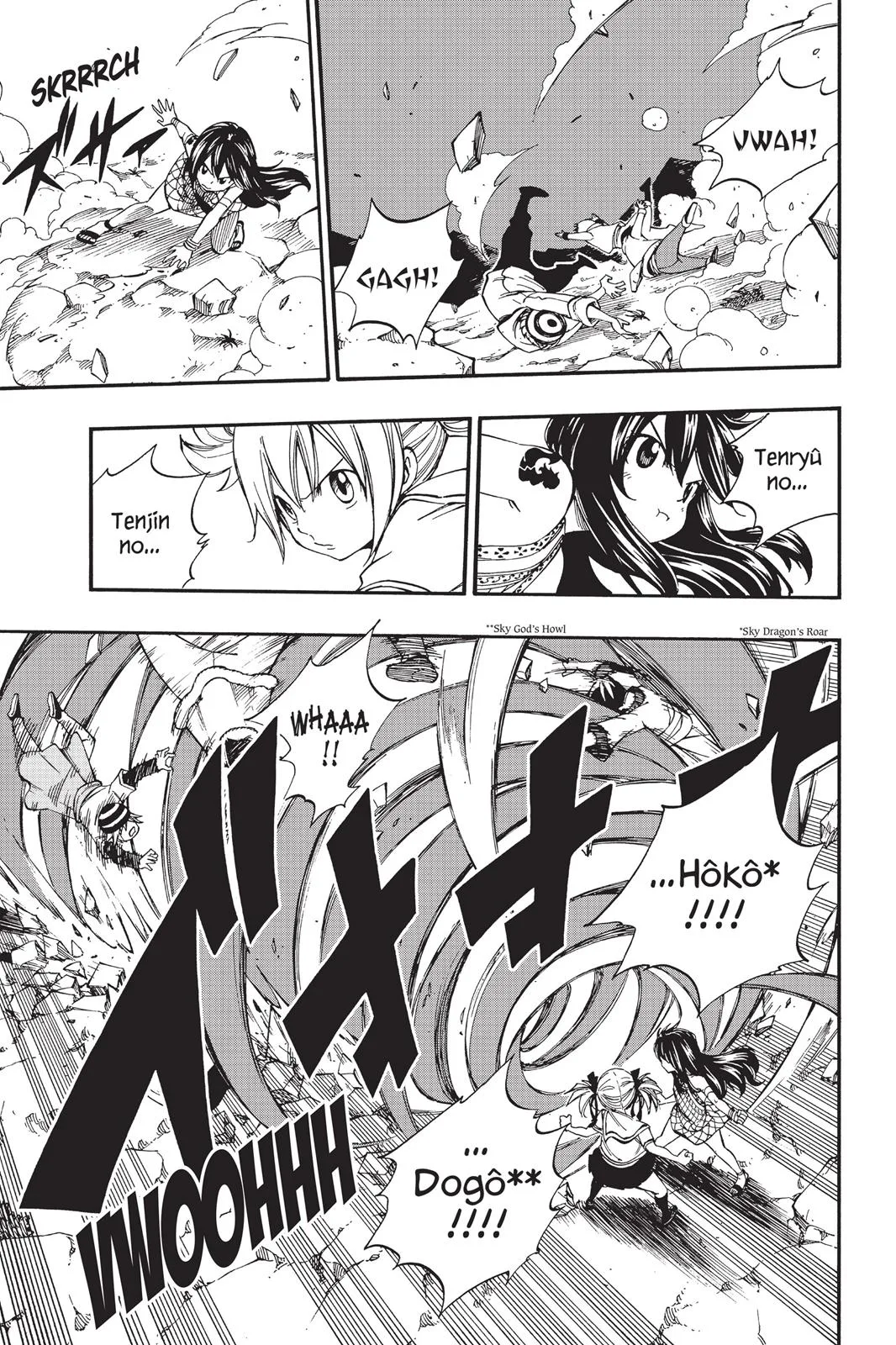 Fairy Tail - Chapter 422 - Page 5