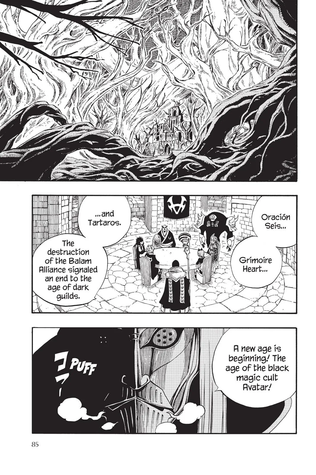 Fairy Tail - Chapter 424 - Page 17