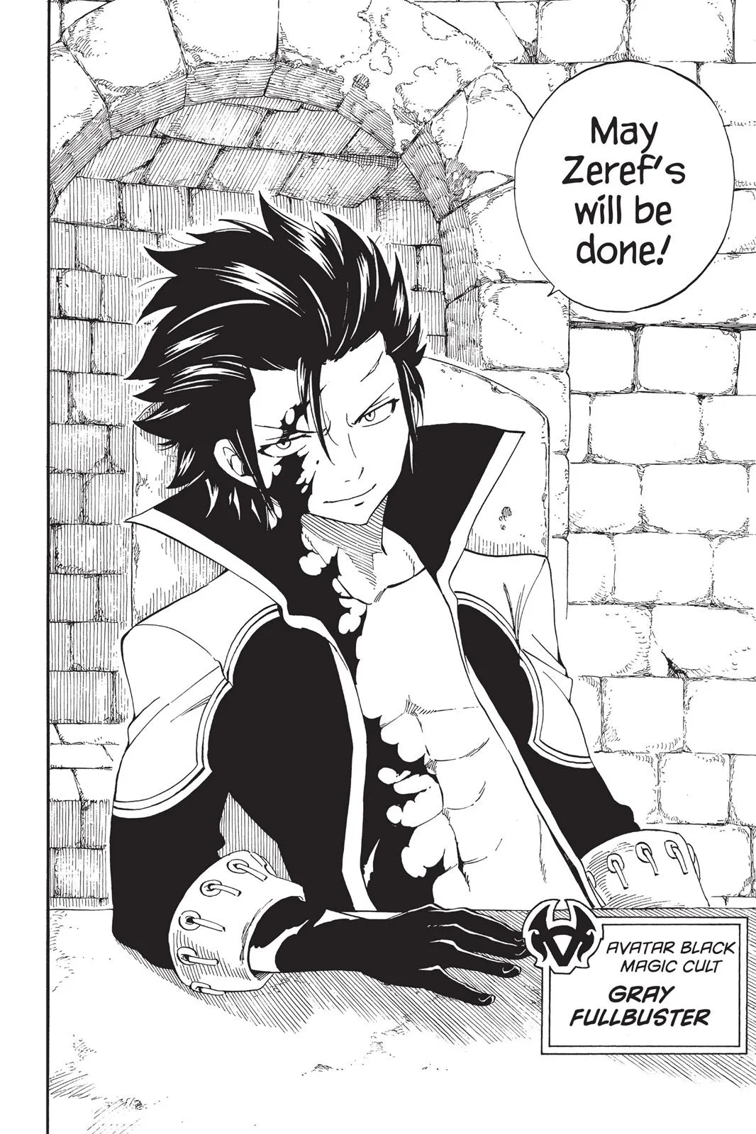Fairy Tail - Chapter 424 - Page 20