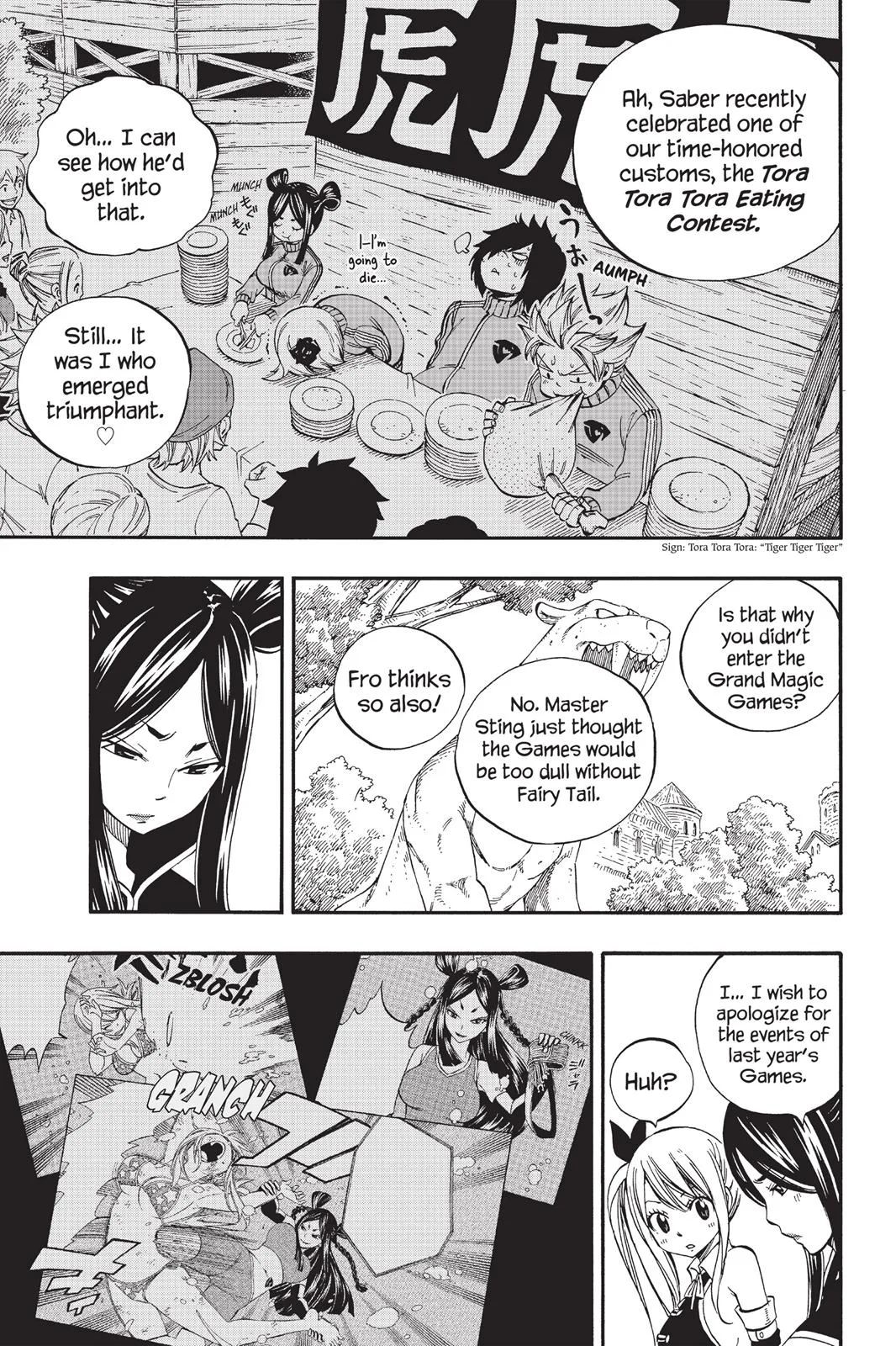 Fairy Tail - Chapter 425 - Page 14