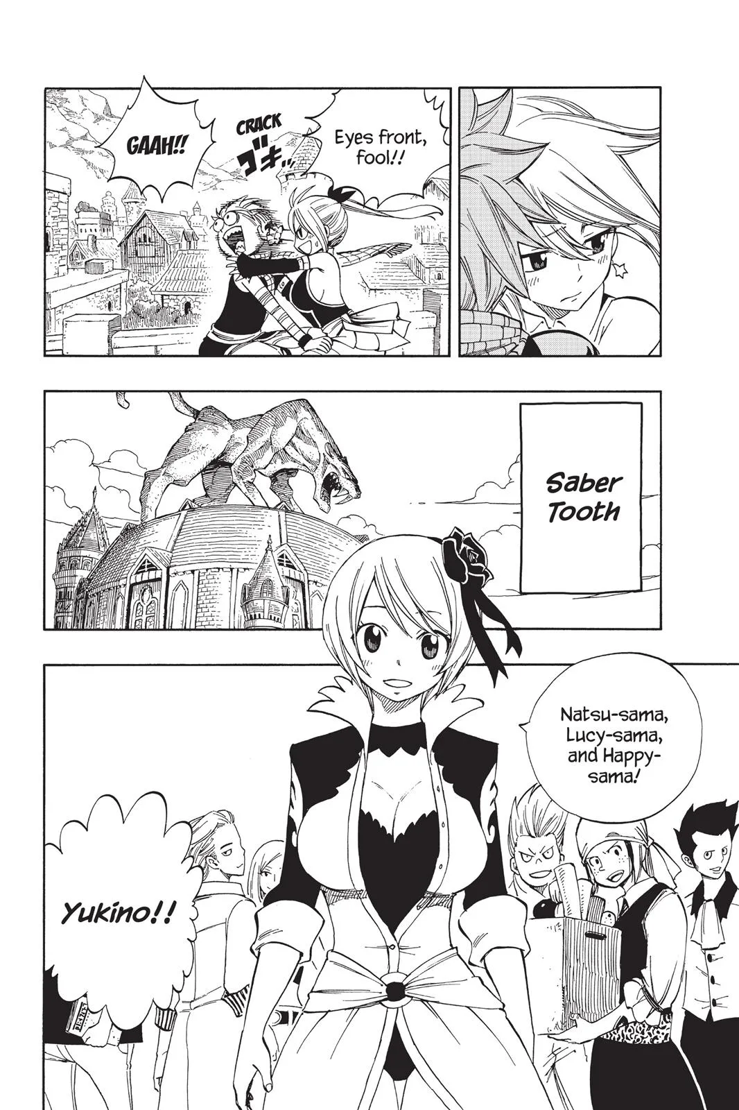 Fairy Tail - Chapter 425 - Page 7