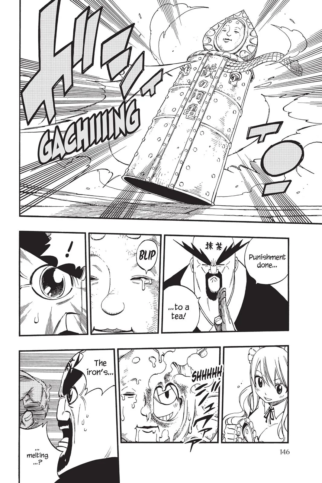 Fairy Tail - Chapter 427 - Page 16