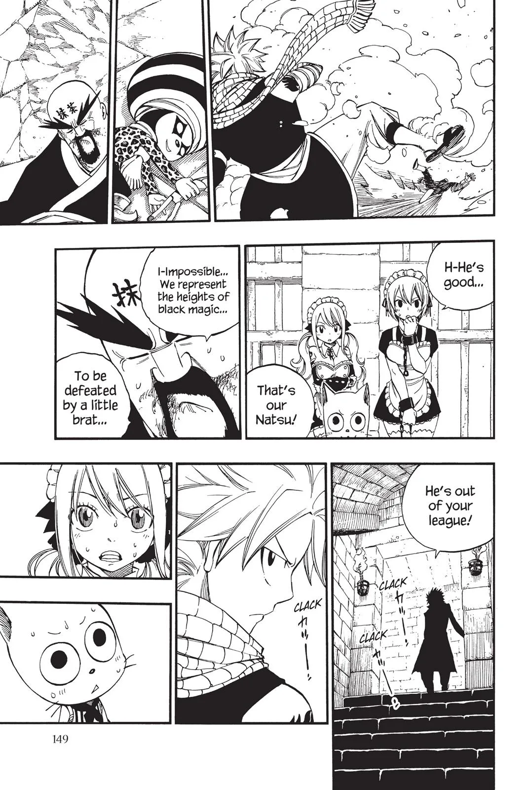 Fairy Tail - Chapter 427 - Page 19