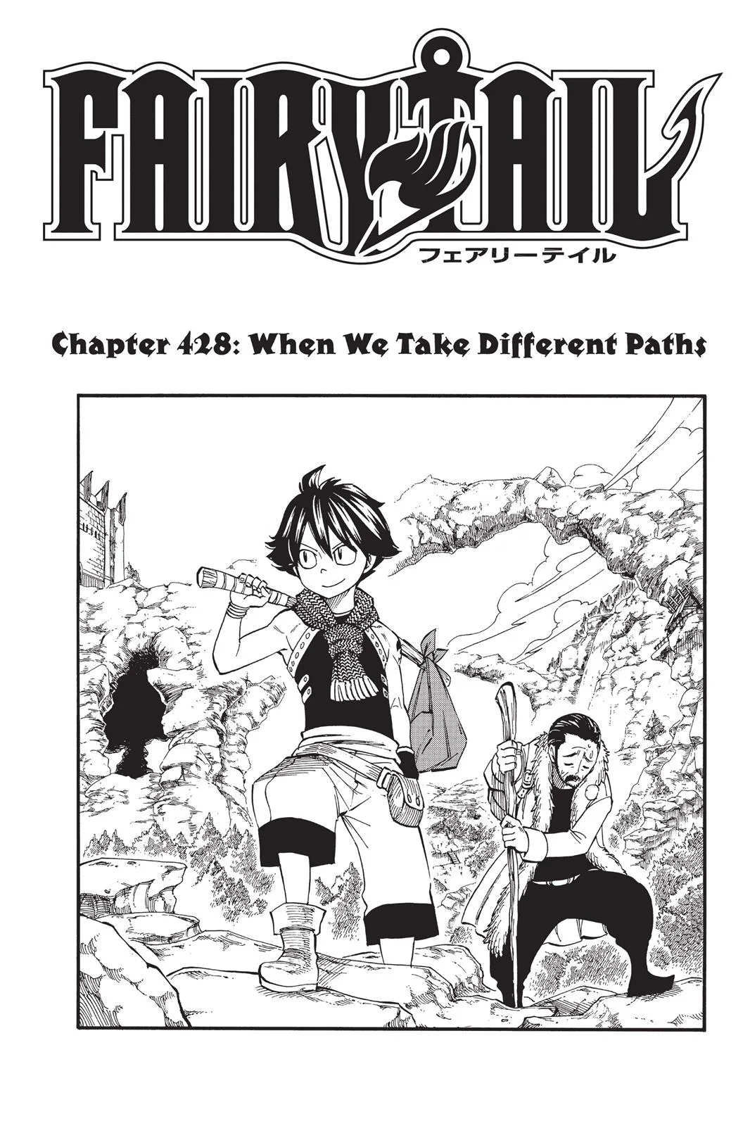 Fairy Tail - Chapter 428 - Page 1