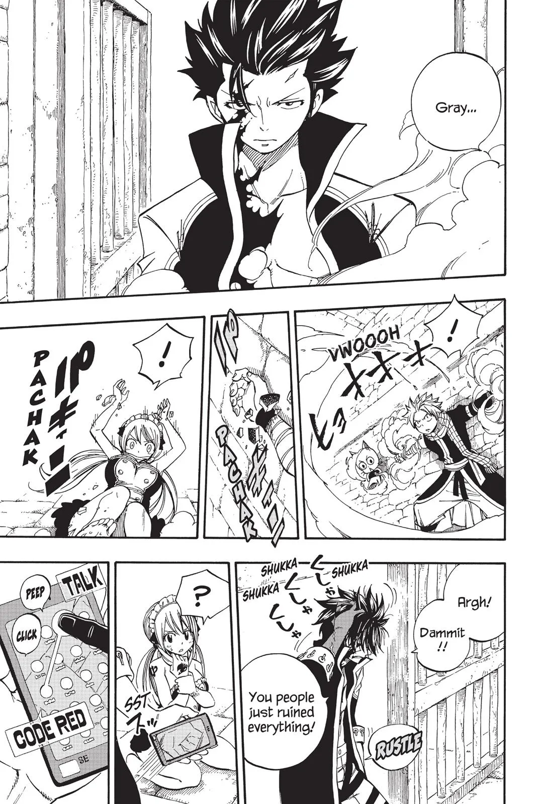 Fairy Tail - Chapter 429 - Page 16