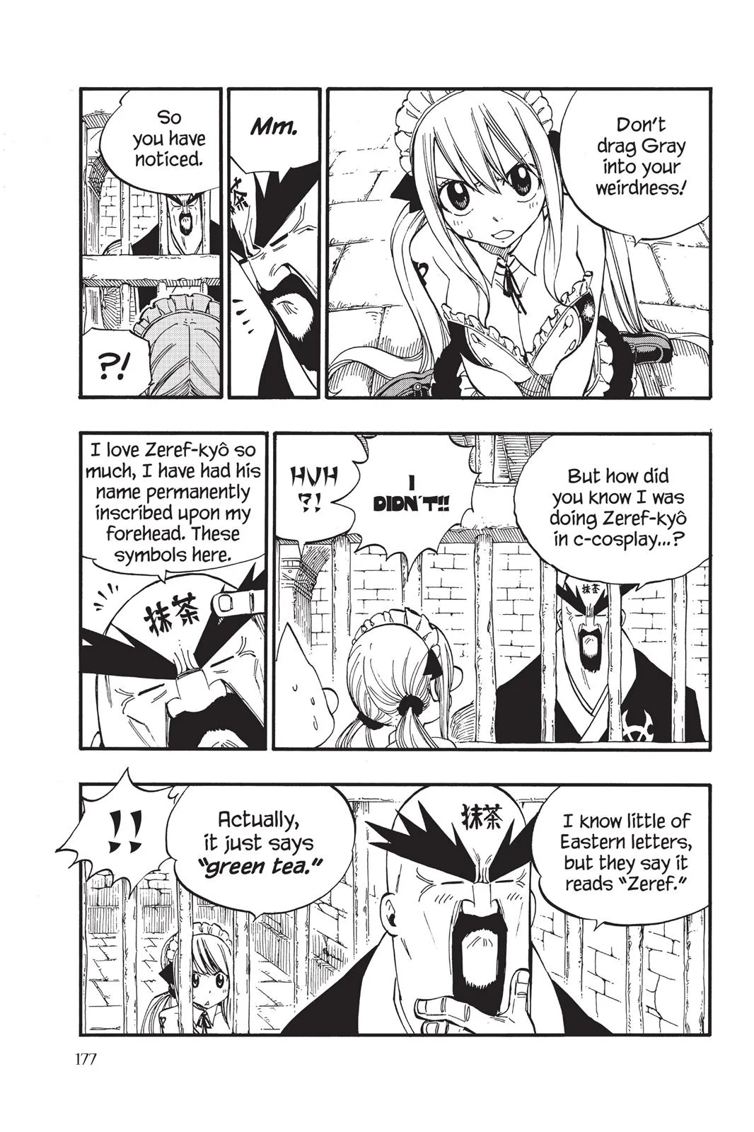 Fairy Tail - Chapter 429 - Page 6