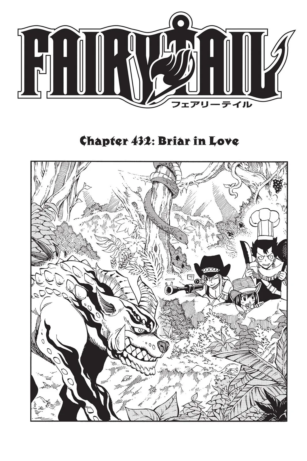 Fairy Tail - Chapter 432 - Page 1