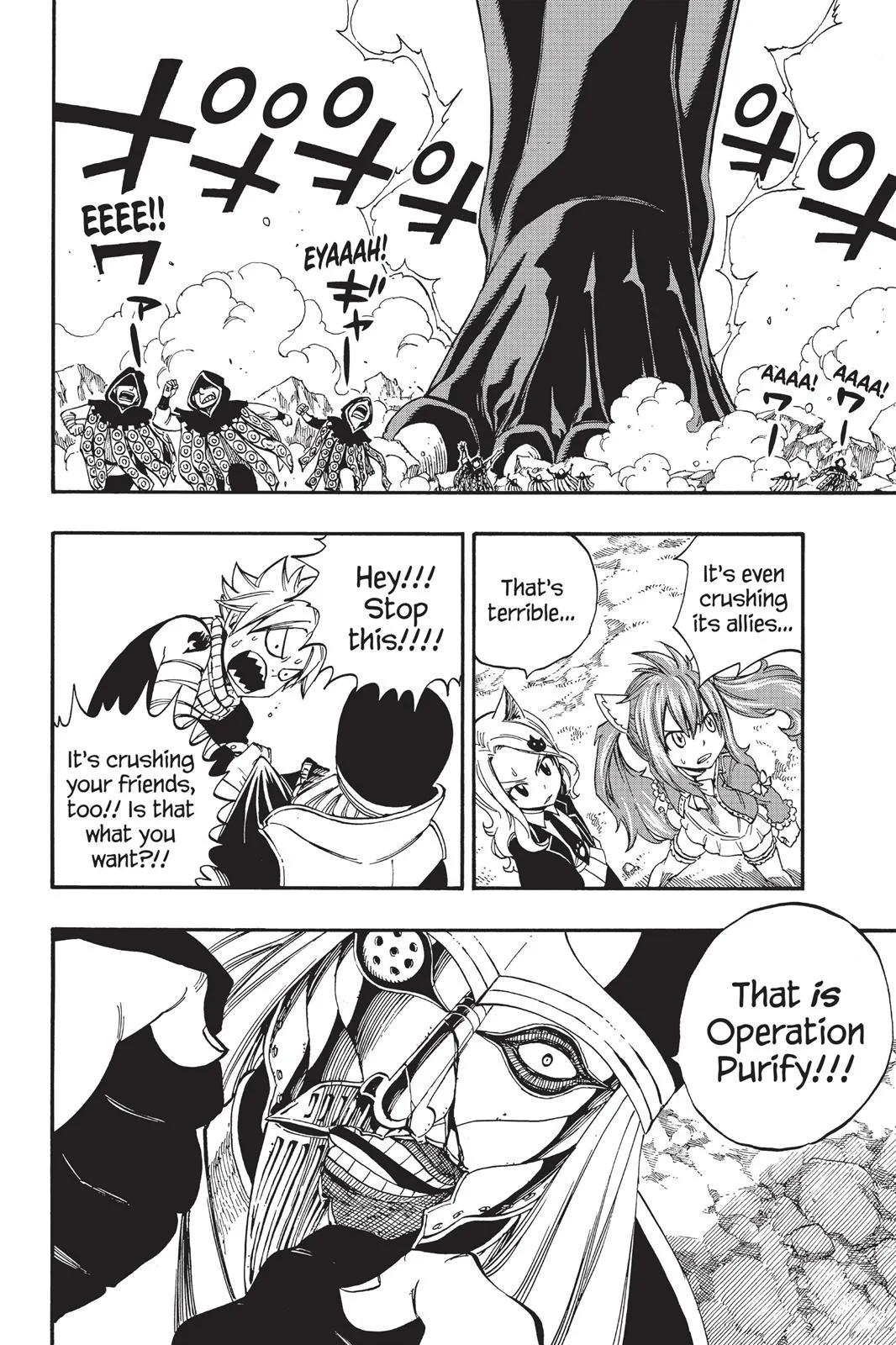 Fairy Tail - Chapter 433 - Page 14