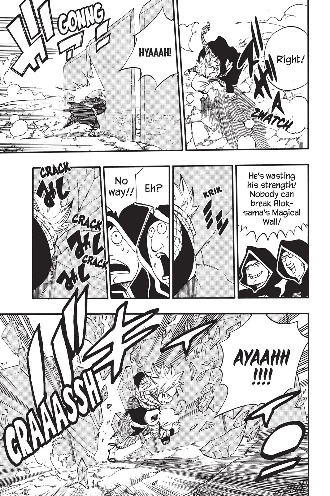 Fairy Tail - Chapter 433 - Page 5