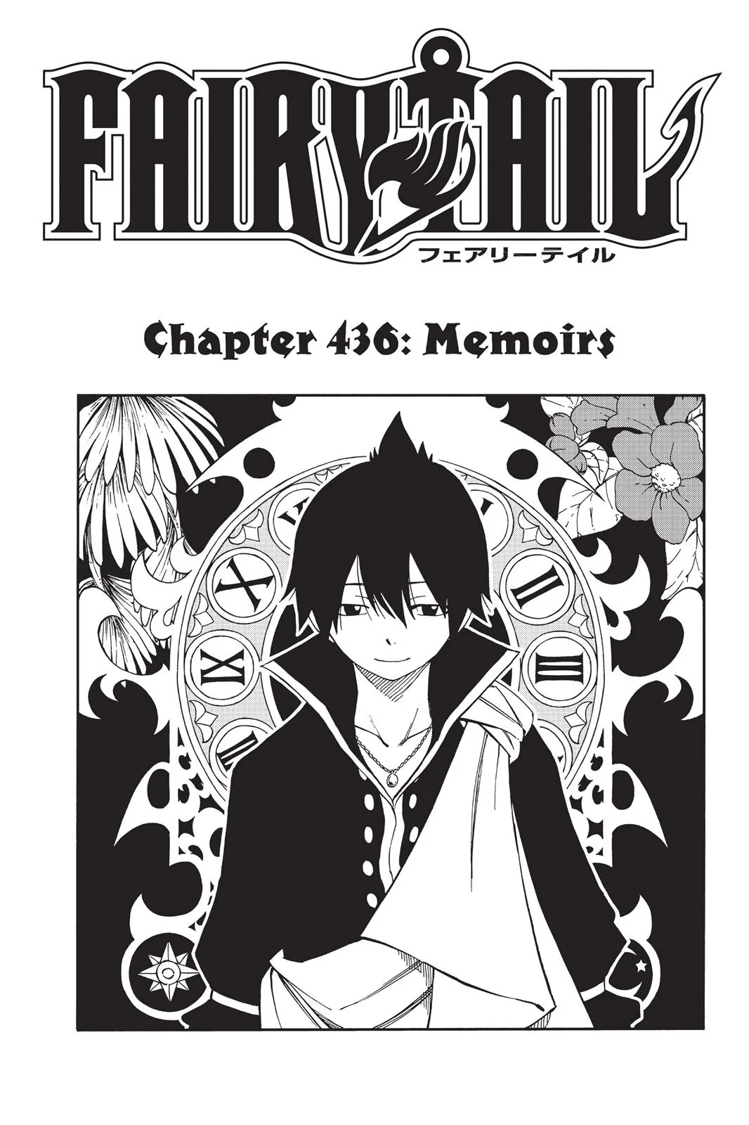 Fairy Tail - Chapter 436 - Page 1