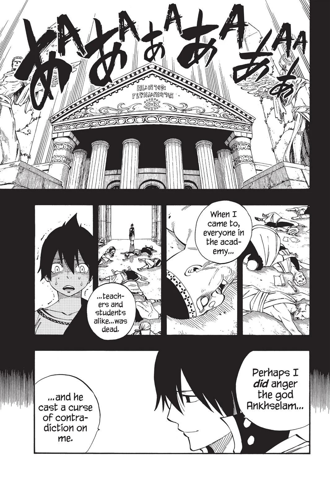 Fairy Tail - Chapter 436 - Page 9