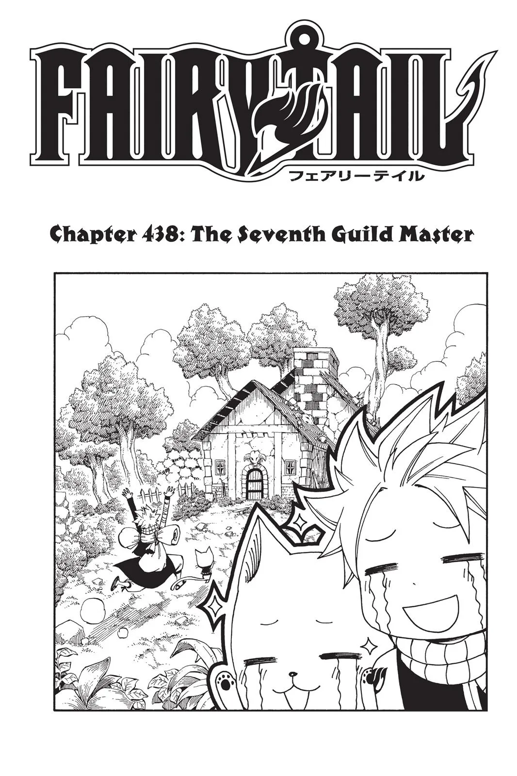 Fairy Tail - Chapter 438 - Page 1