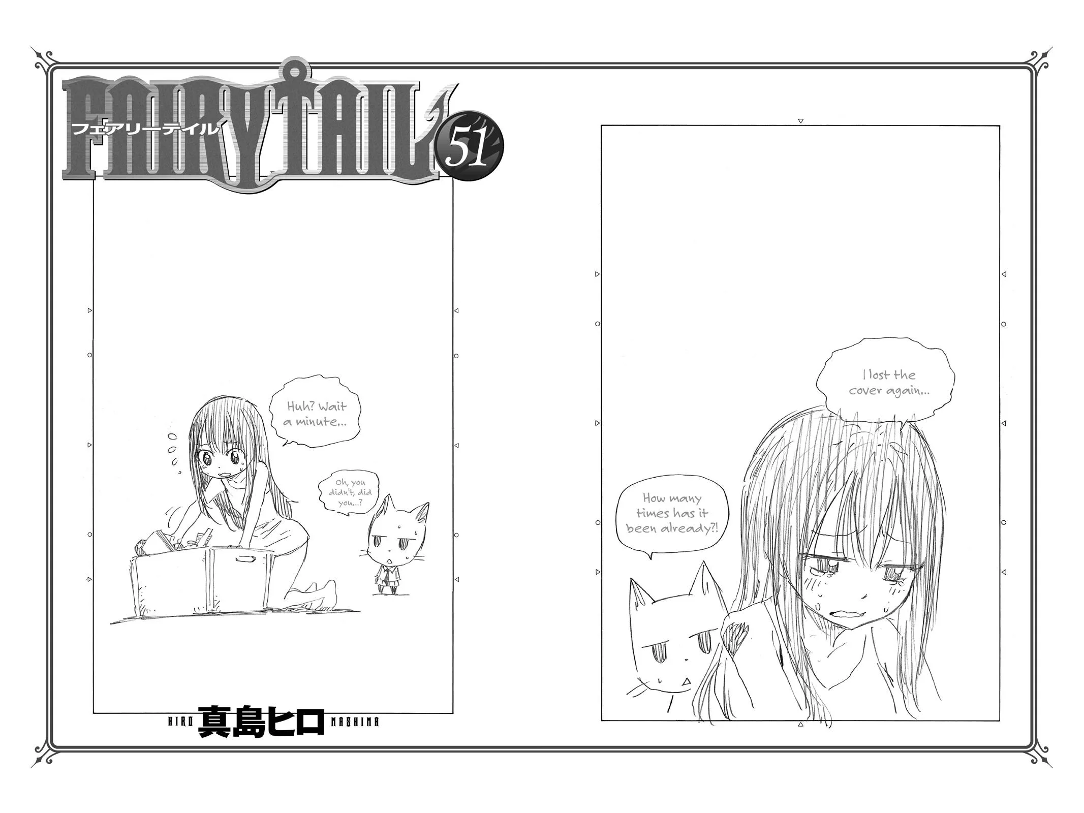 Fairy Tail - Chapter 438 - Page 21