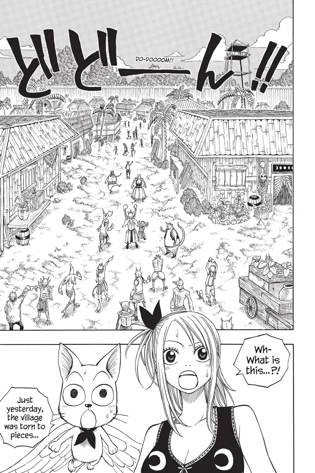 Fairy Tail - Chapter 44 - Page 11