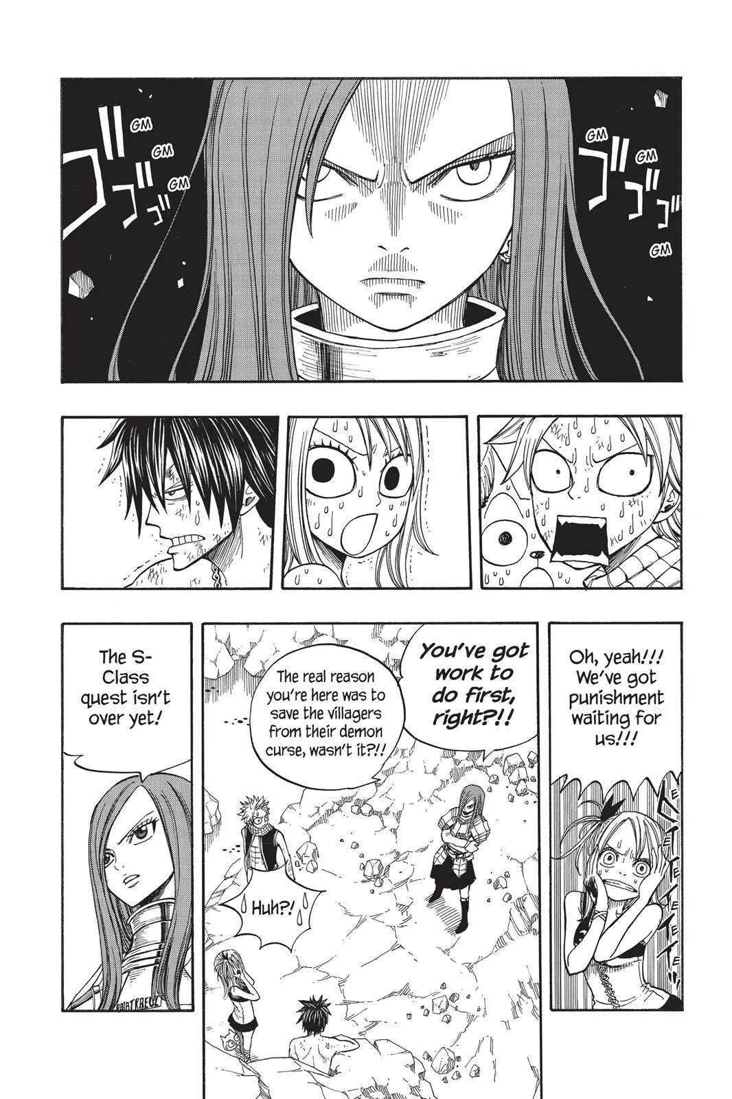 Fairy Tail - Chapter 44 - Page 3