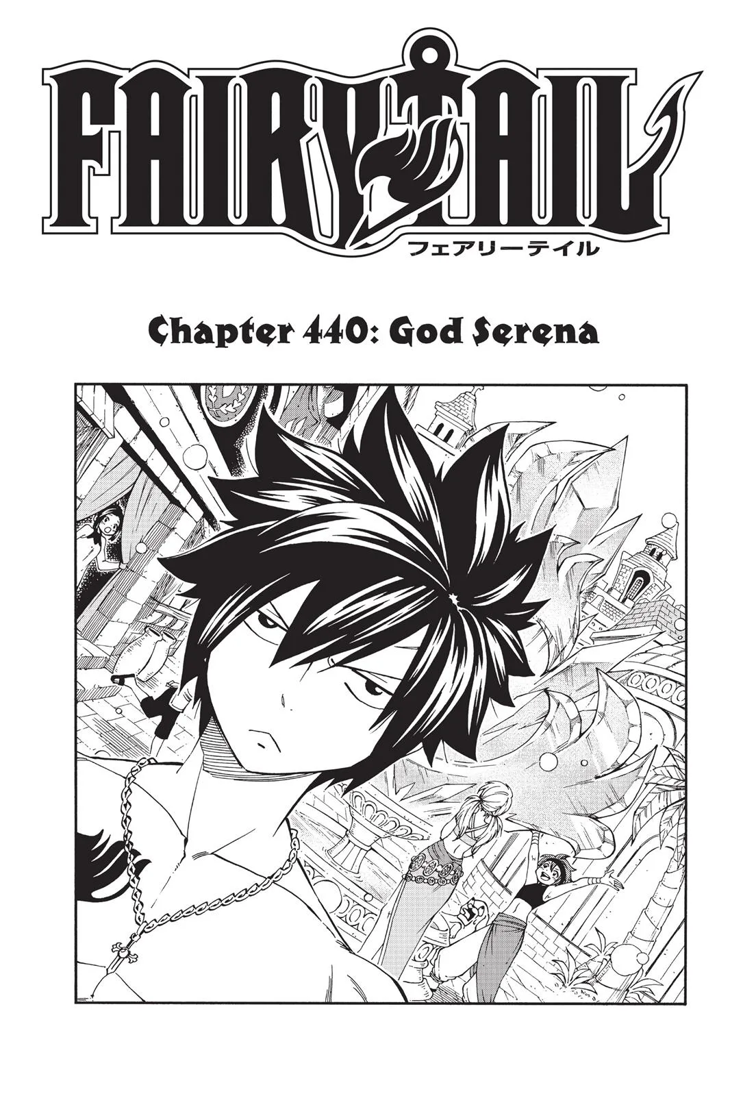 Fairy Tail - Chapter 440 - Page 1