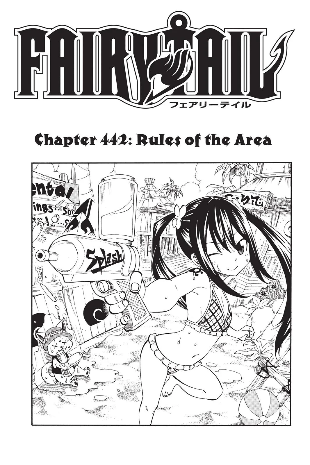 Fairy Tail - Chapter 442 - Page 1