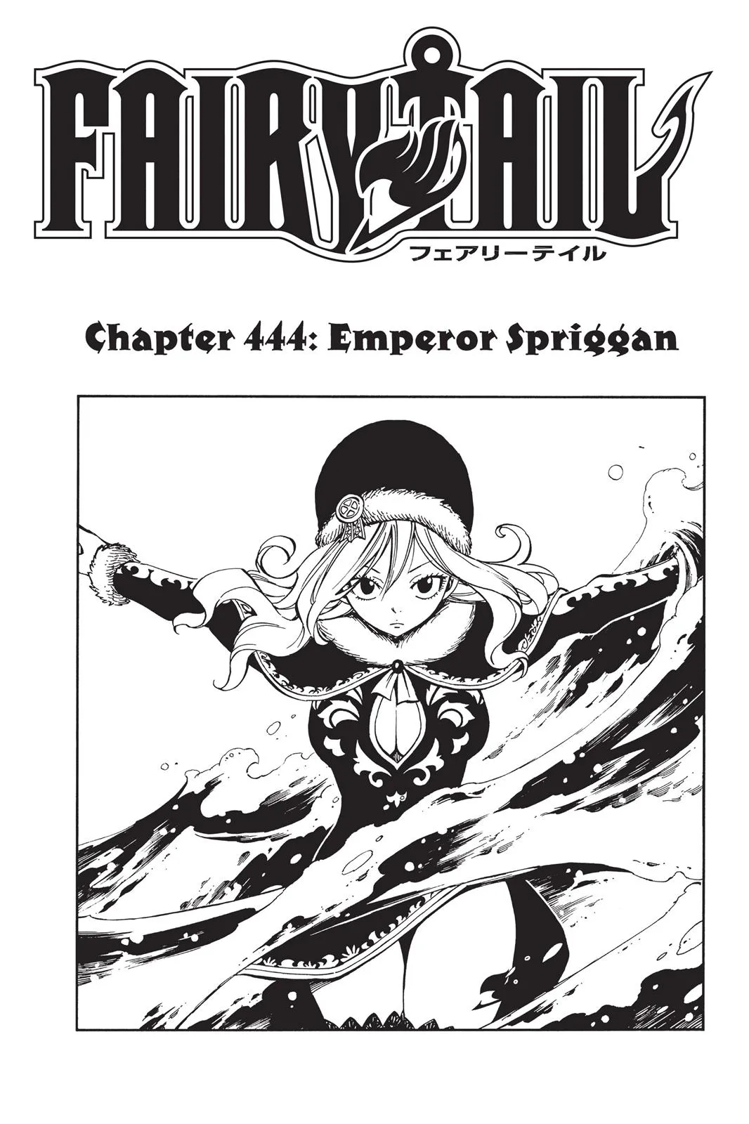 Fairy Tail - Chapter 444 - Page 1