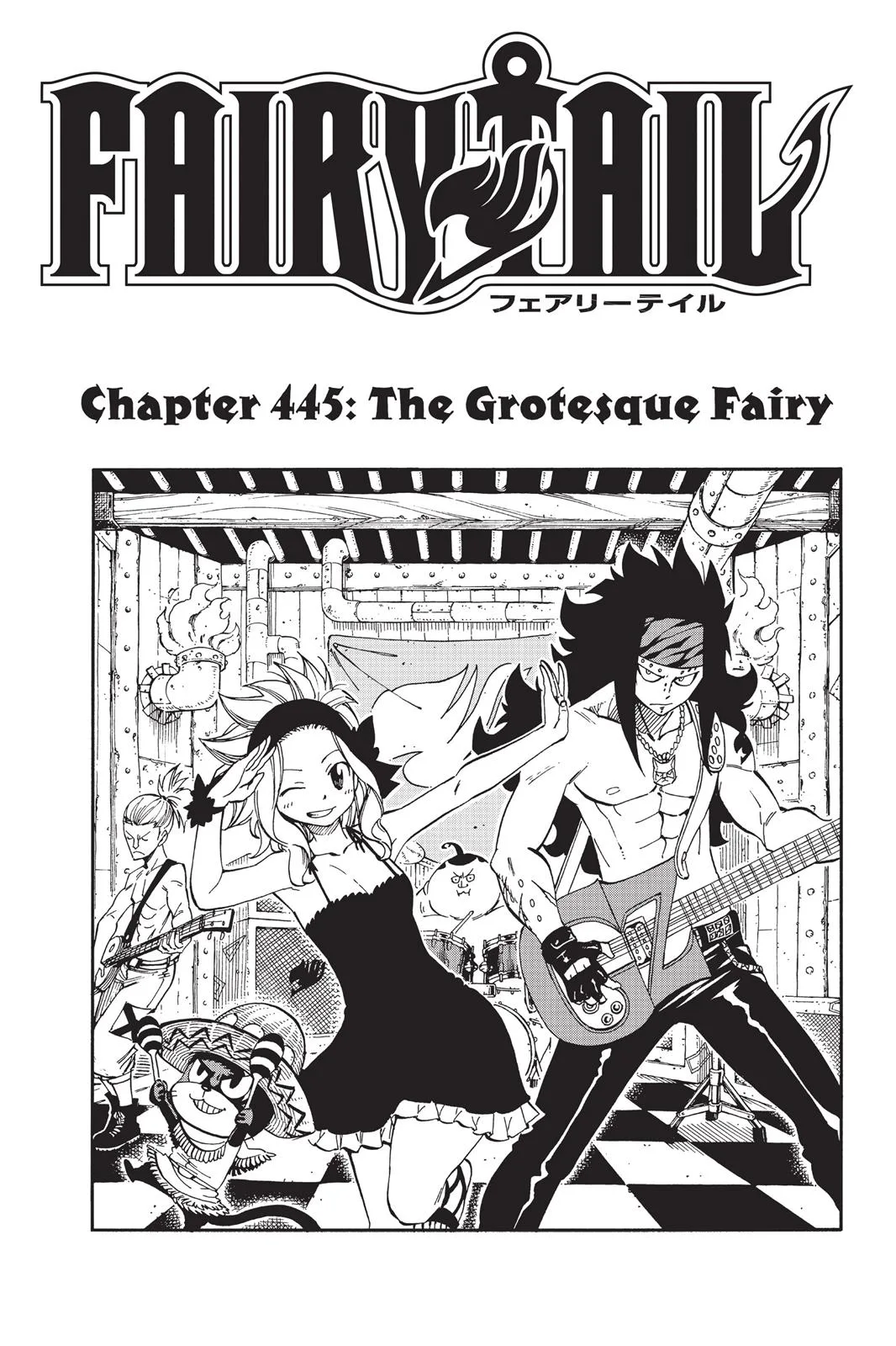Fairy Tail - Chapter 445 - Page 1