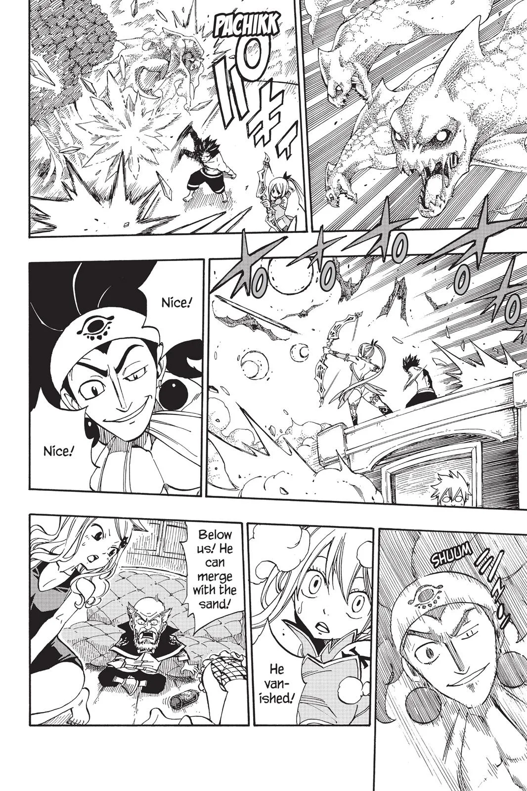 Fairy Tail - Chapter 446 - Page 23