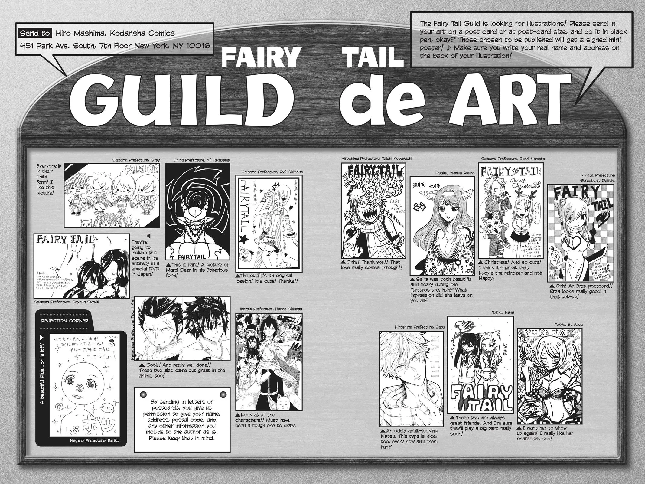 Fairy Tail - Chapter 446 - Page 33