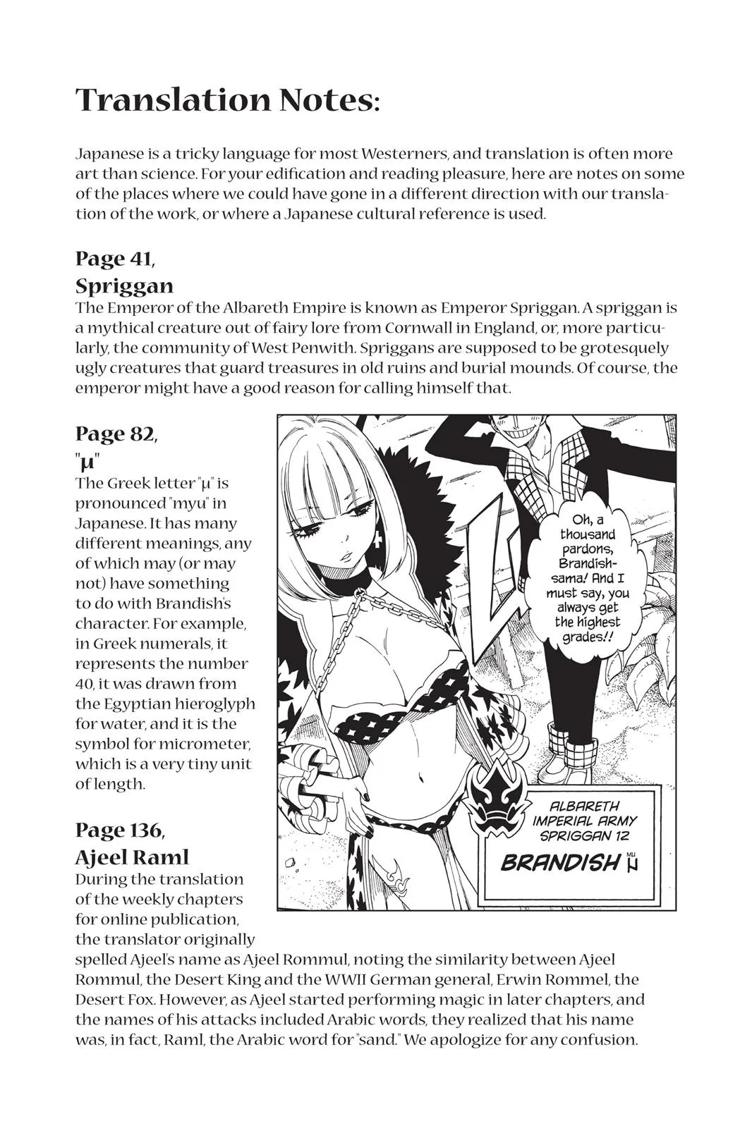 Fairy Tail - Chapter 446 - Page 36