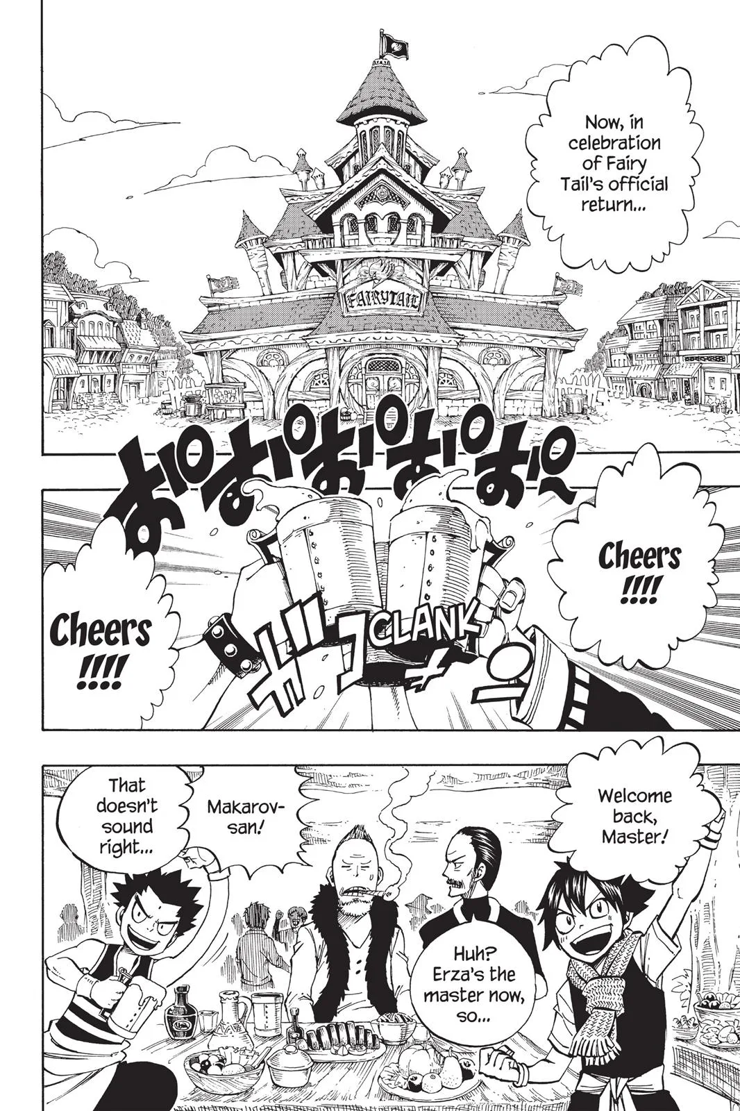 Fairy Tail - Chapter 448 - Page 2