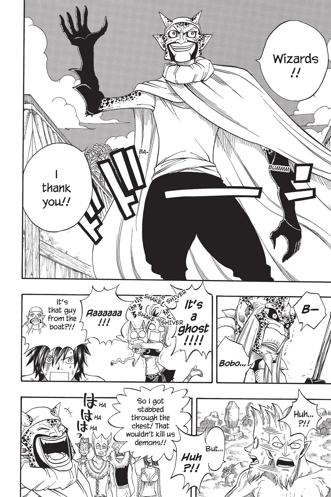 Fairy Tail - Chapter 45 - Page 16