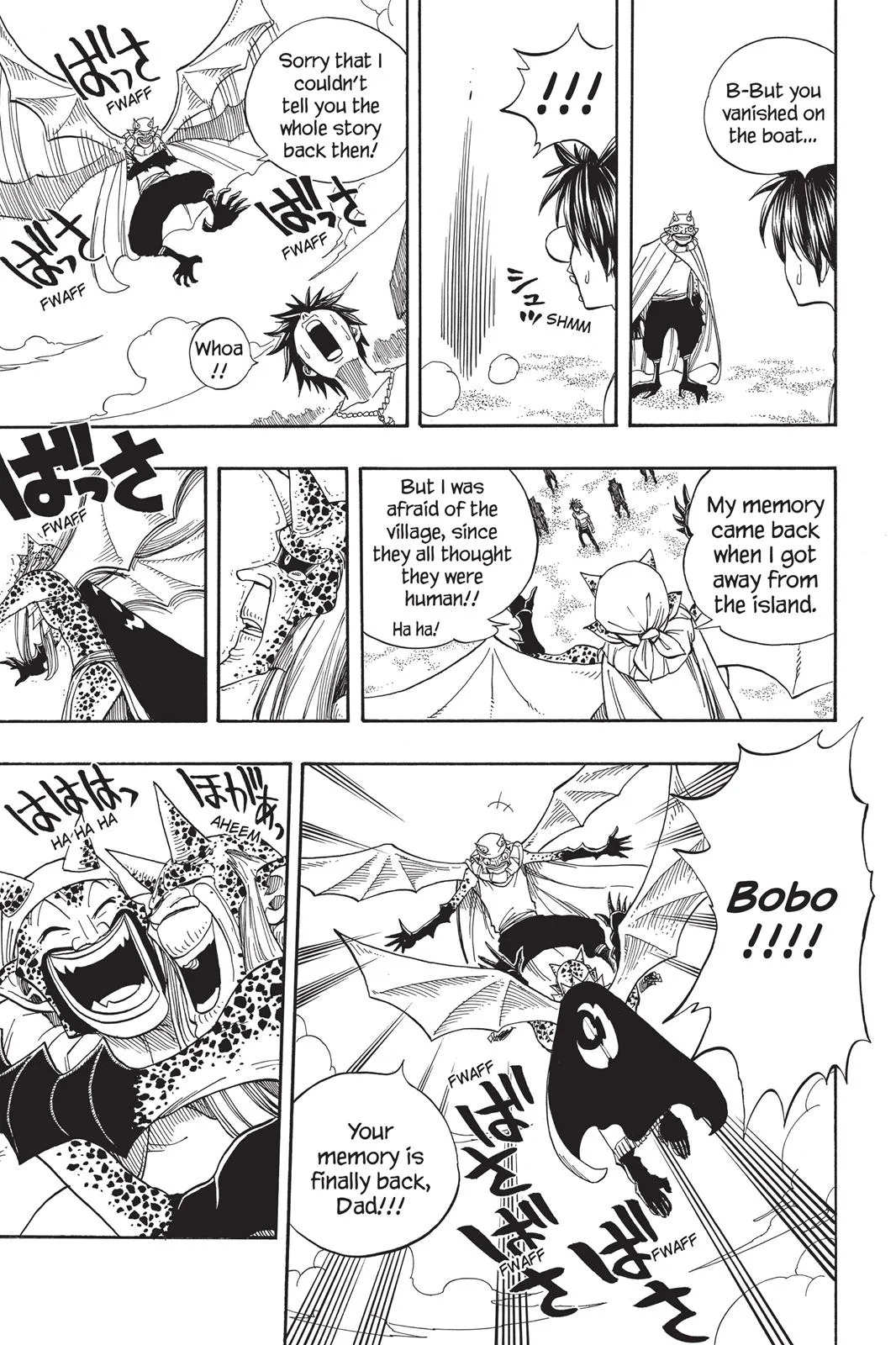 Fairy Tail - Chapter 45 - Page 17