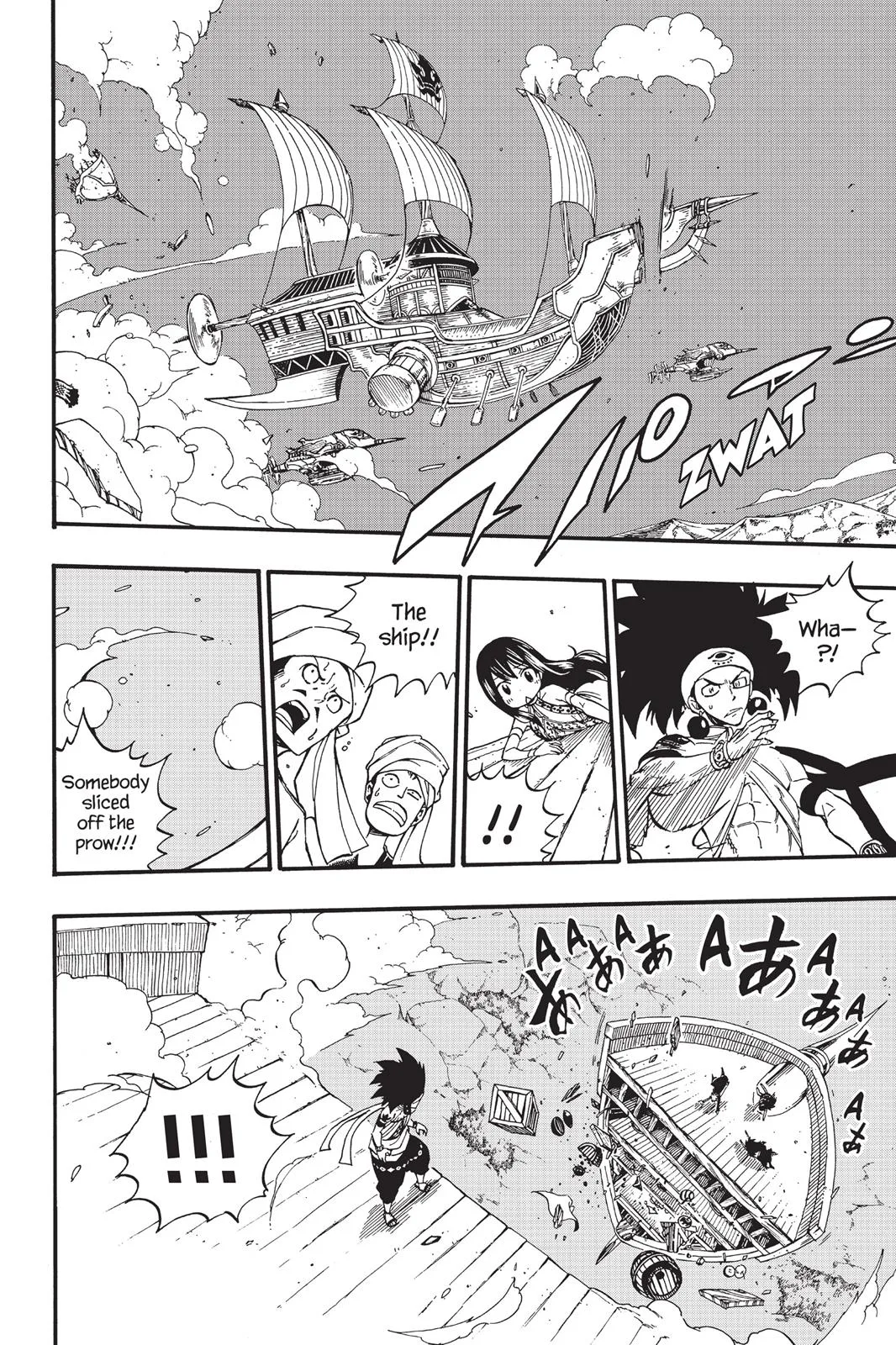 Fairy Tail - Chapter 454 - Page 16