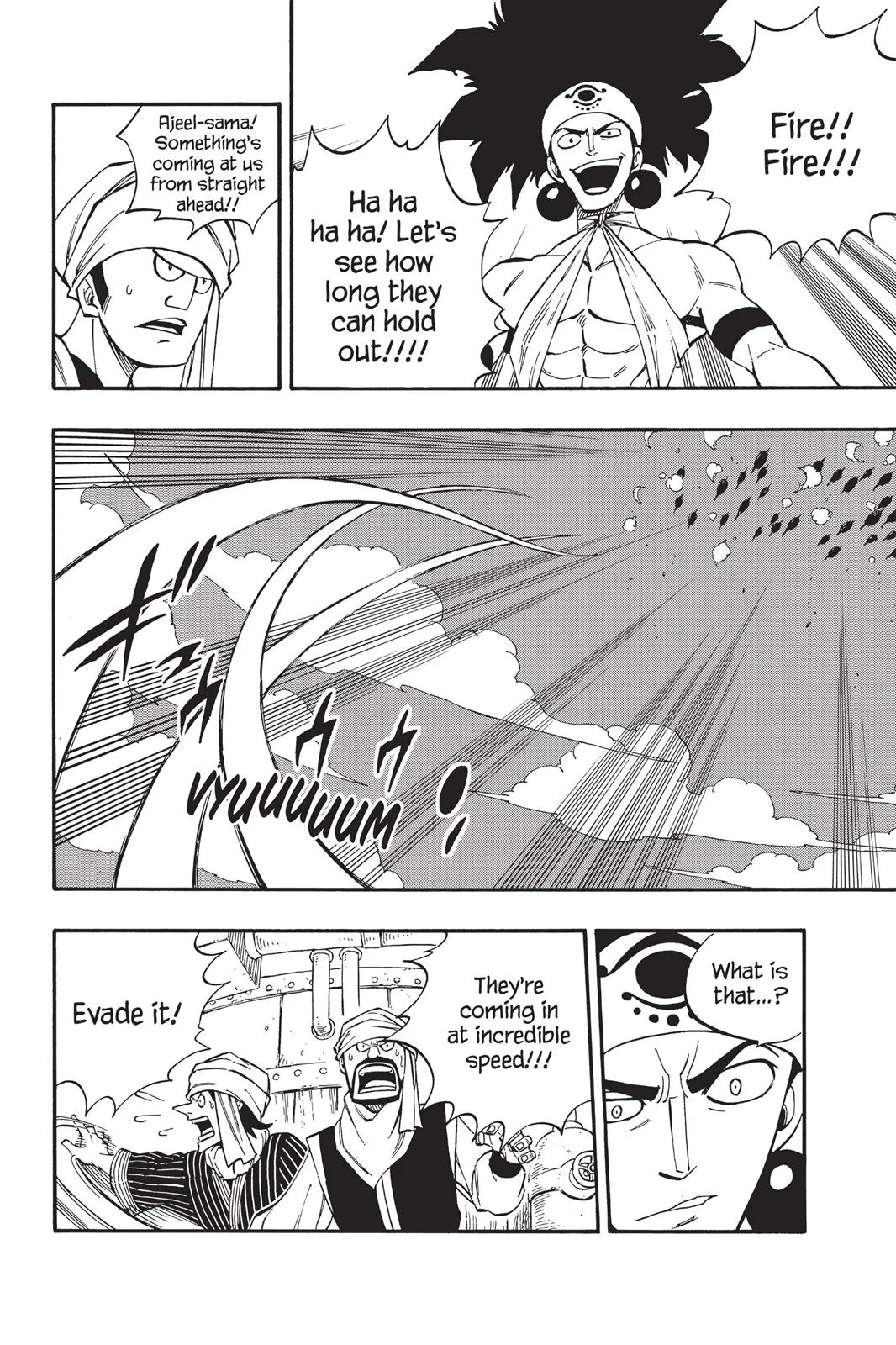 Fairy Tail - Chapter 454 - Page 7