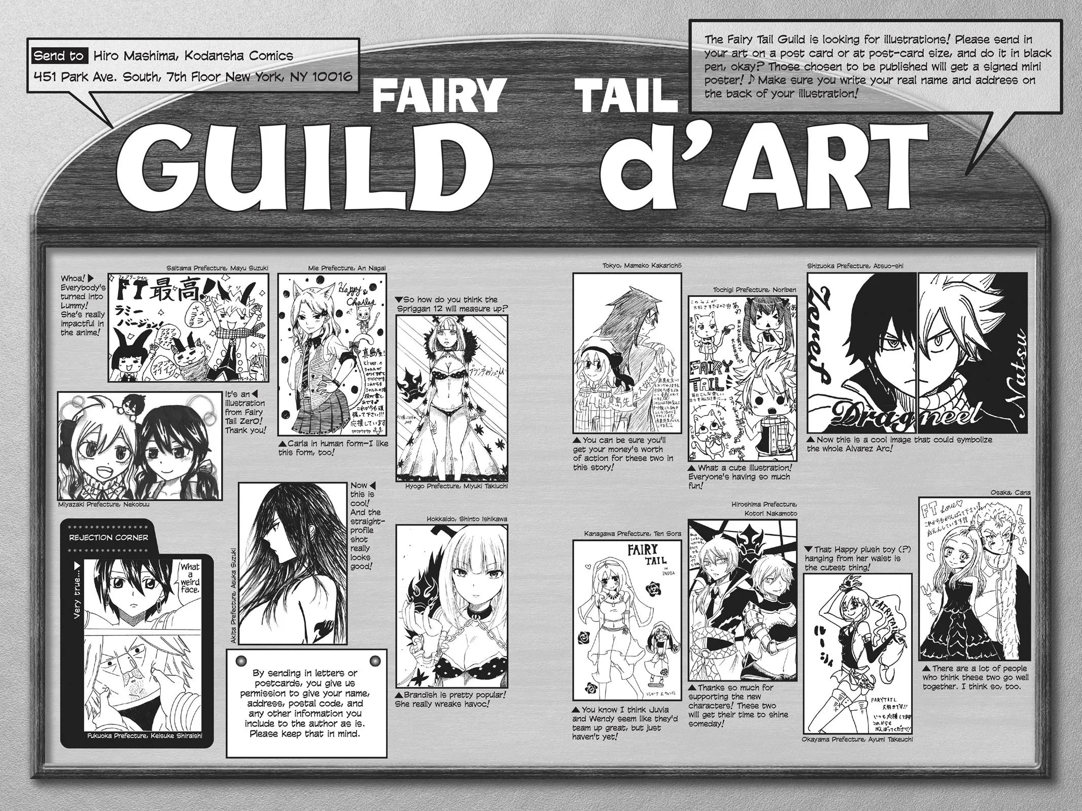 Fairy Tail - Chapter 455 - Page 22