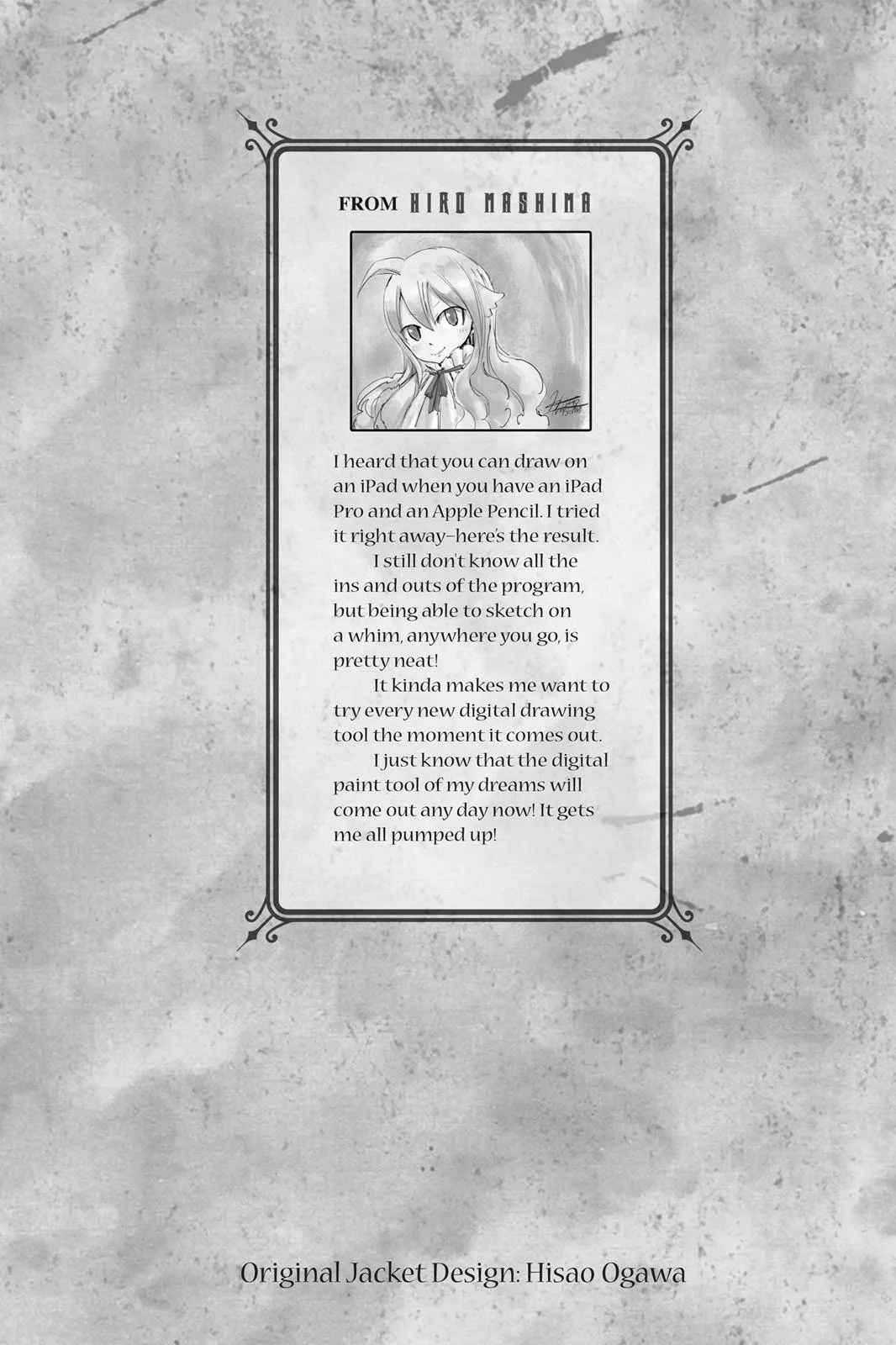 Fairy Tail - Chapter 455 - Page 23