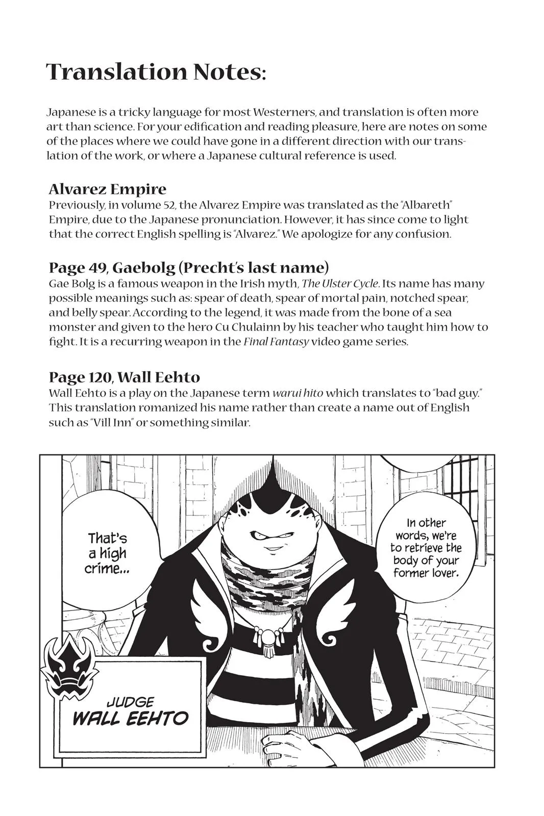 Fairy Tail - Chapter 455 - Page 25