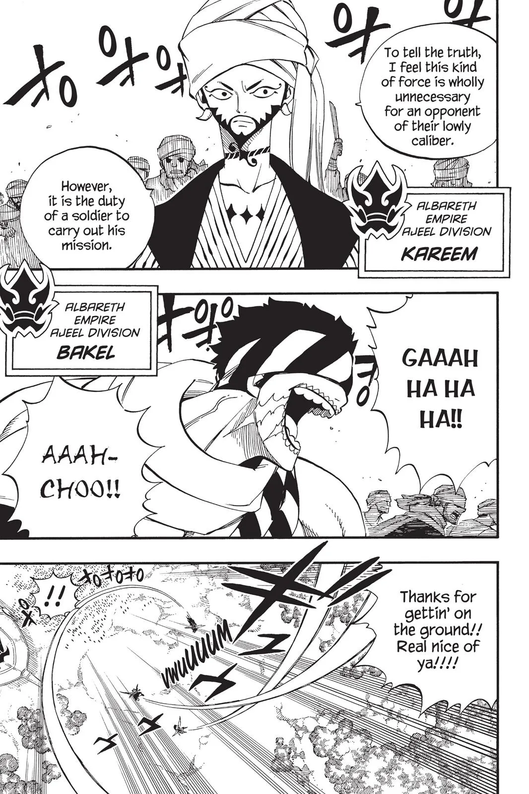 Fairy Tail - Chapter 455 - Page 7