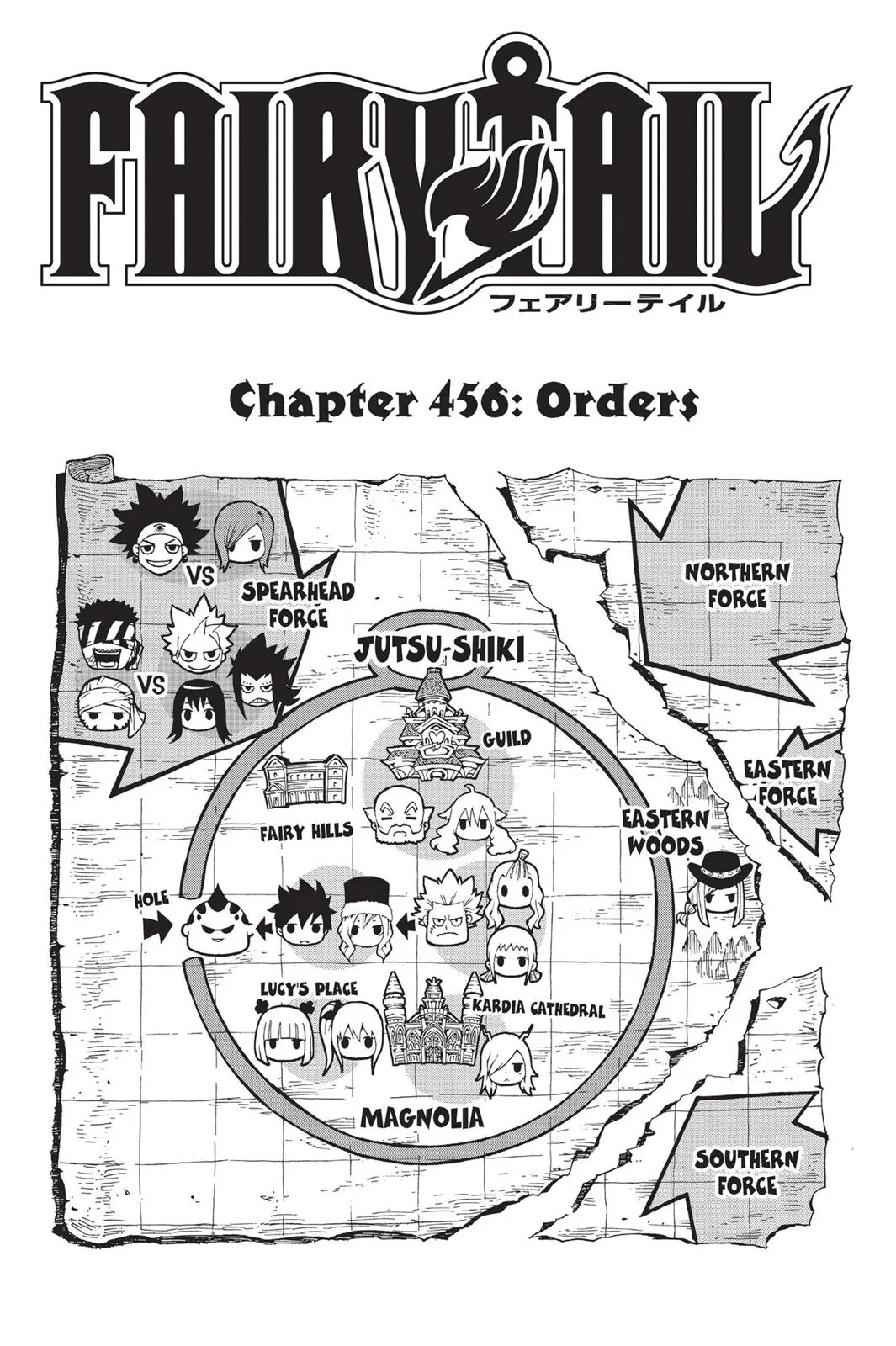 Fairy Tail - Chapter 456 - Page 5