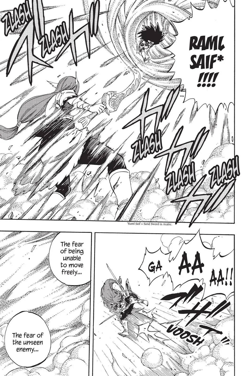 Fairy Tail - Chapter 458 - Page 11