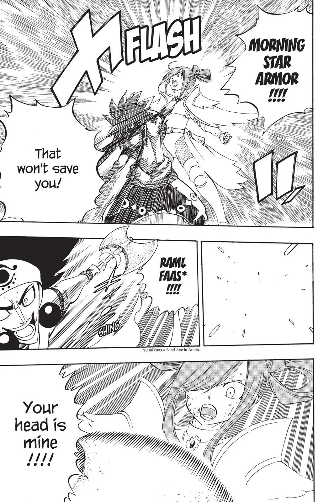 Fairy Tail - Chapter 458 - Page 15