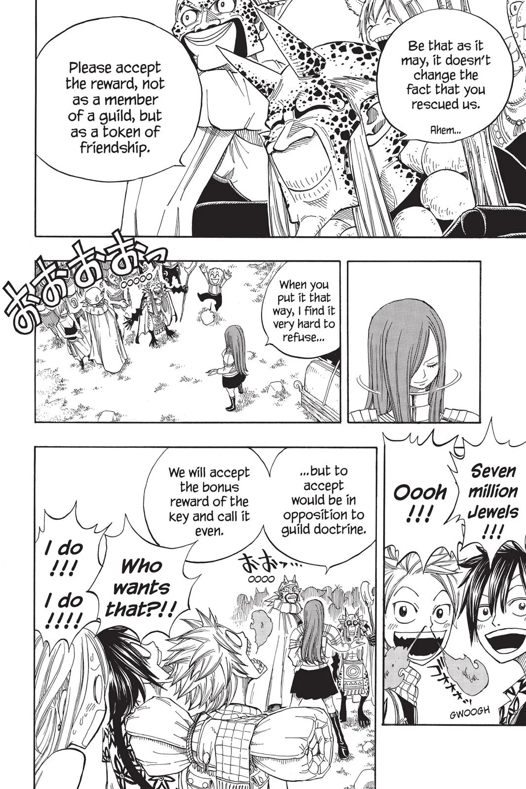 Fairy Tail - Chapter 46 - Page 5
