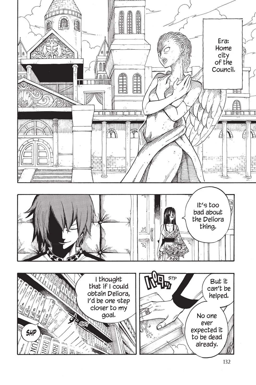 Fairy Tail - Chapter 46 - Page 9
