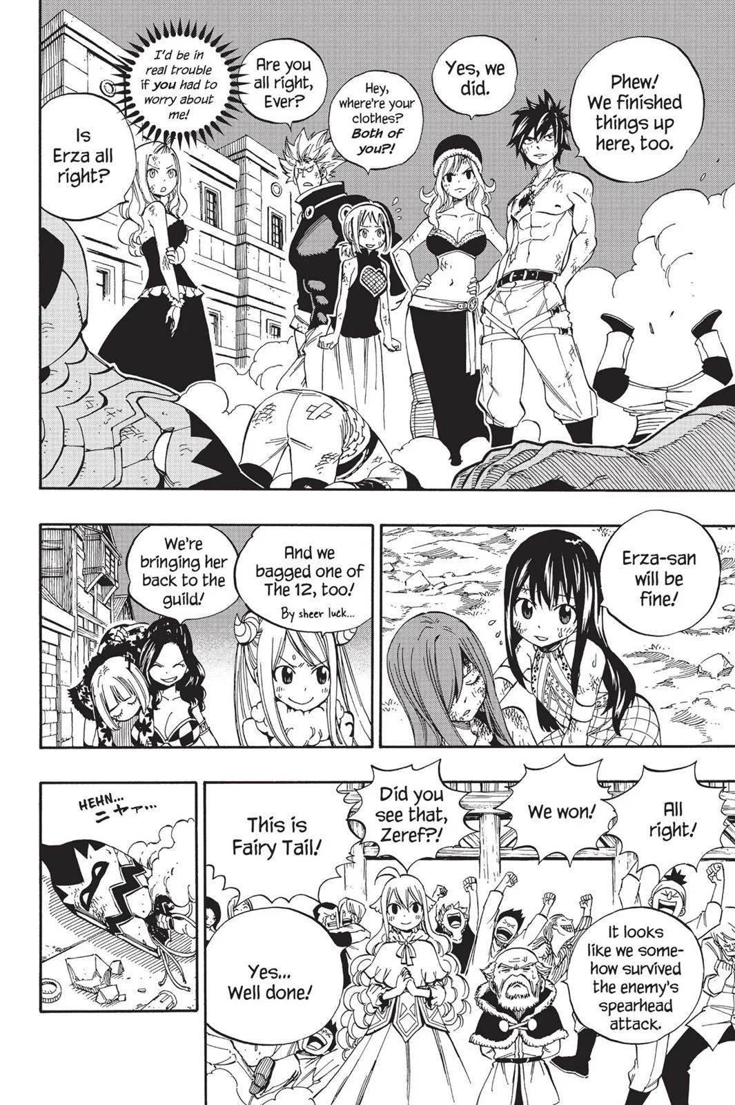 Fairy Tail - Chapter 460 - Page 20