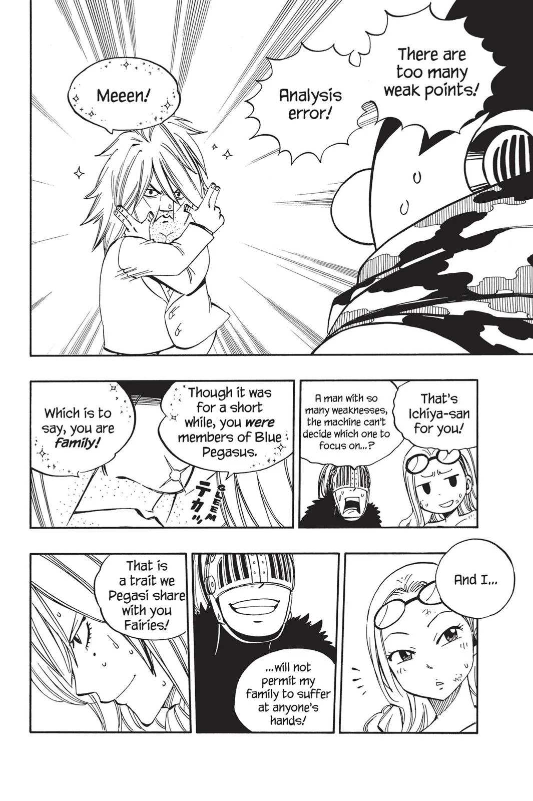 Fairy Tail - Chapter 460 - Page 4