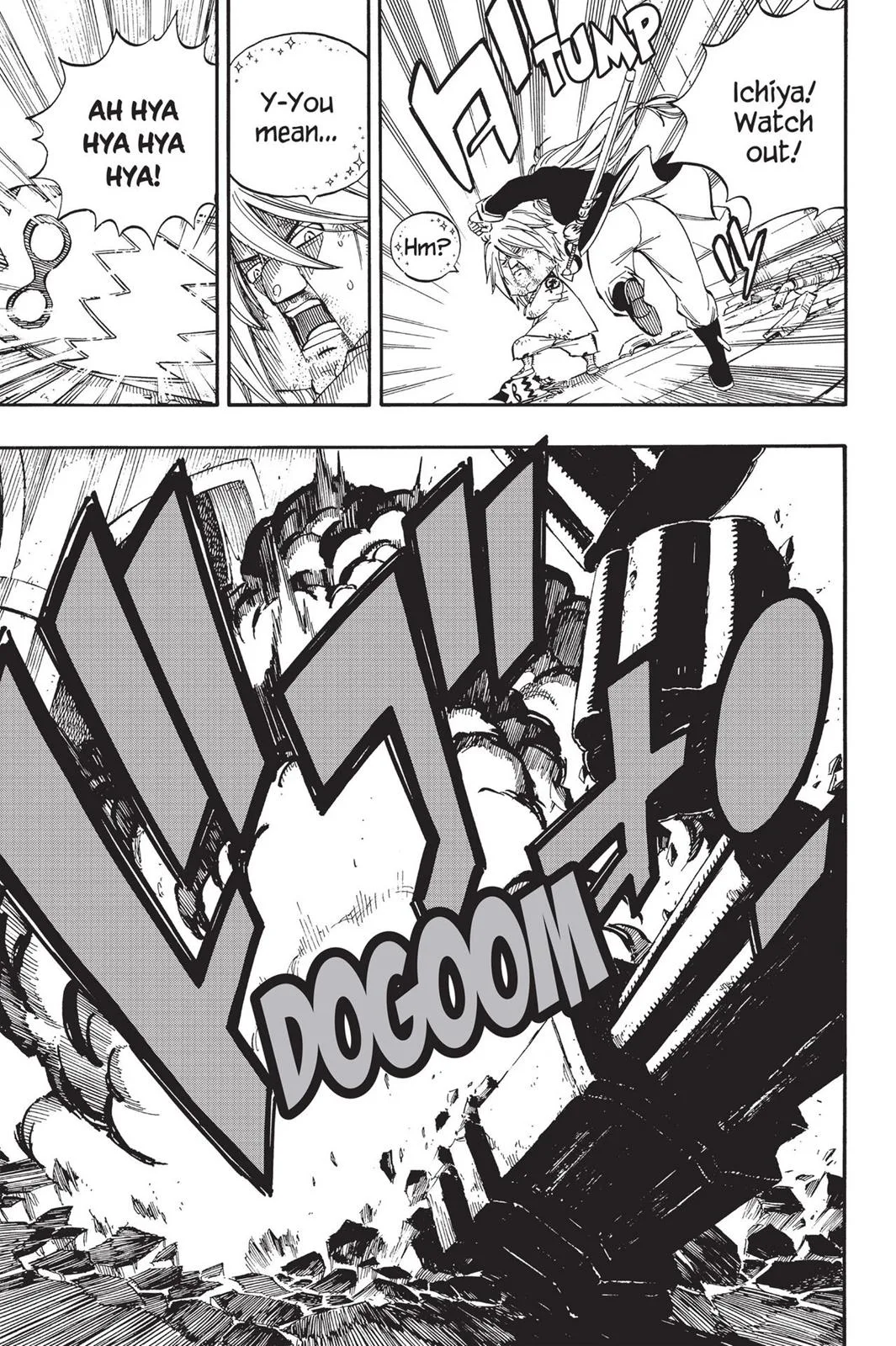 Fairy Tail - Chapter 461 - Page 5