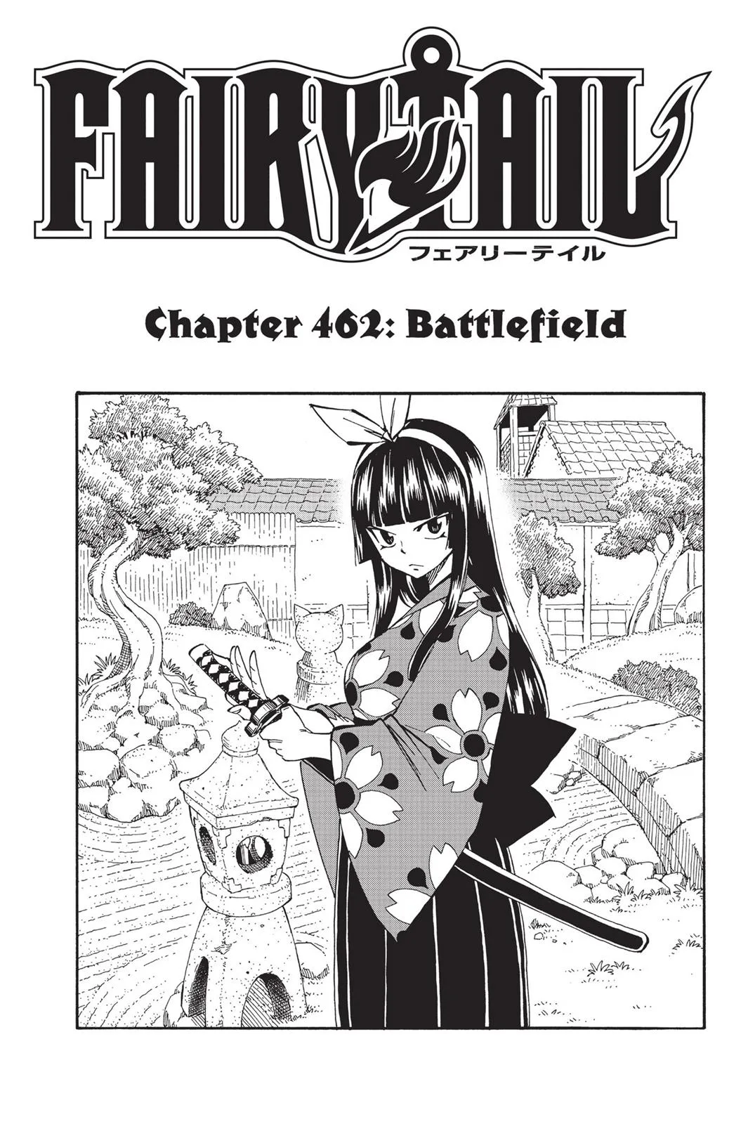 Fairy Tail - Chapter 462 - Page 1