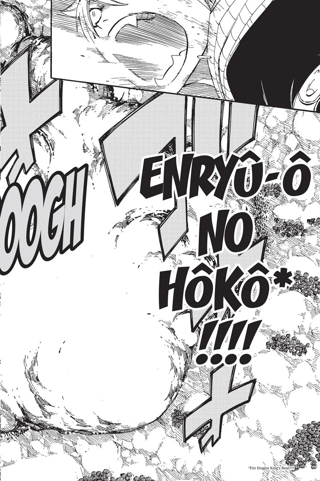 Fairy Tail - Chapter 463 - Page 15