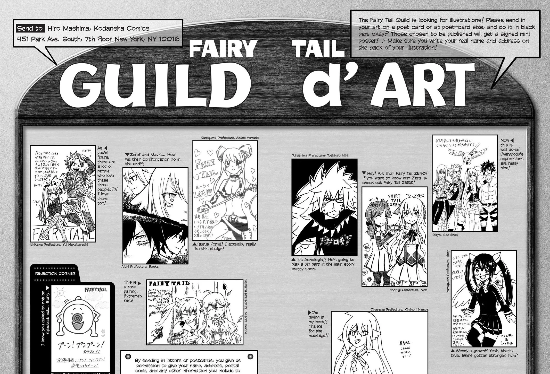 Fairy Tail - Chapter 464 - Page 22