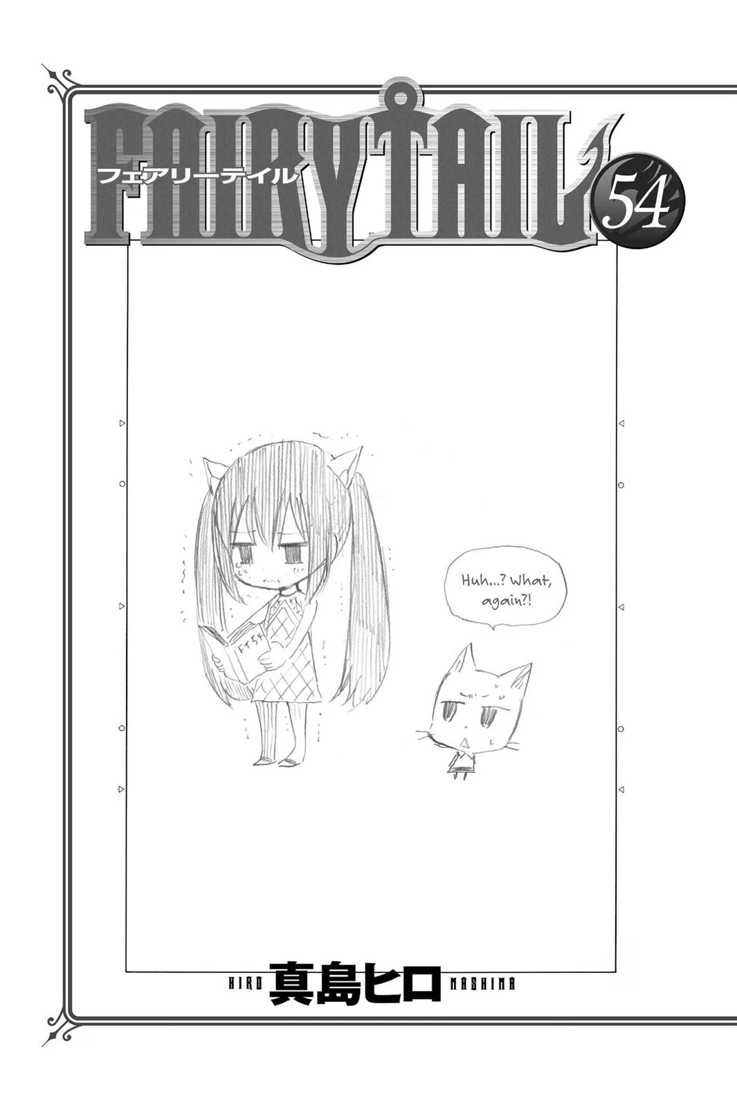 Fairy Tail - Chapter 464 - Page 26